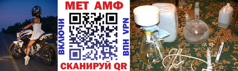 наркота  ОМГ ОМГ ONION  Amphetamine 97%  Тюкалинск 