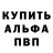 A PVP кристаллы Ali Berger