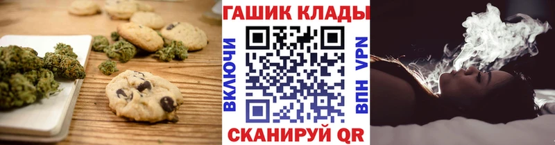 Печенье с ТГК марихуана  где продают наркотики  Тюкалинск 