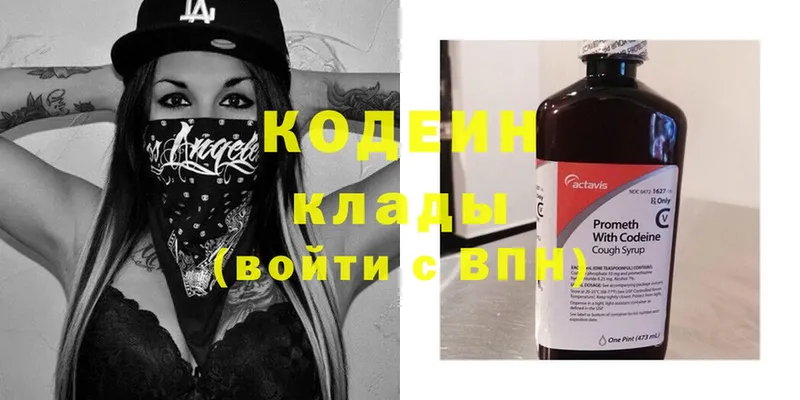 Кодеиновый сироп Lean напиток Lean (лин)  blacksprut как войти  Тюкалинск  как найти наркотики 