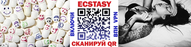 Ecstasy VHQ Тюкалинск