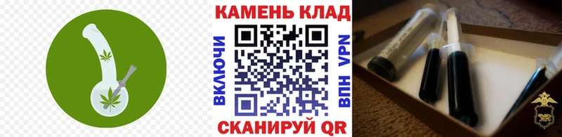 как найти   Тюкалинск  ГАШ гашик 