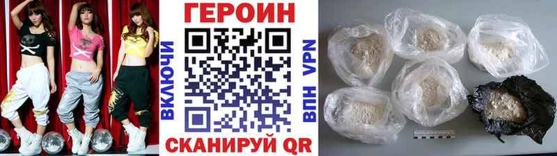 где найти   Тюкалинск  ГЕРОИН Афган 