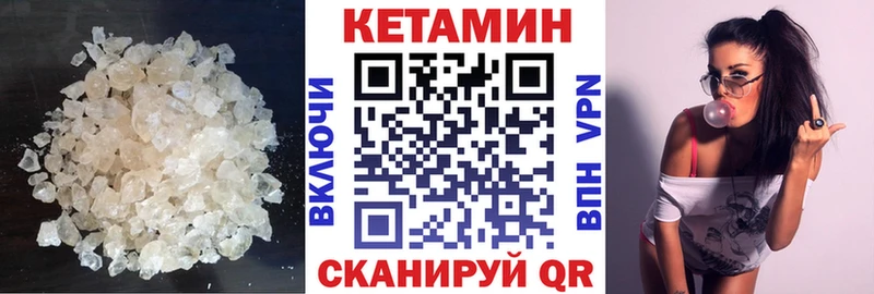 Кетамин ketamine Тюкалинск