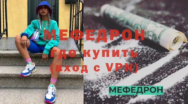 mdpv Нязепетровск