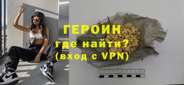 PSILOCYBIN Няндома