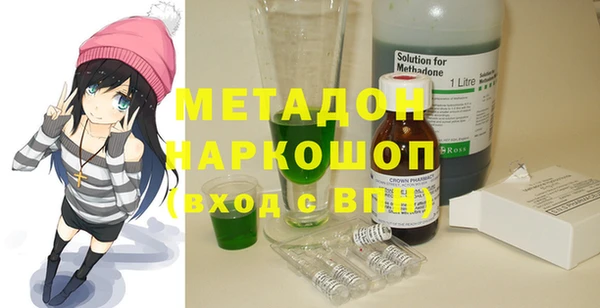 mdpv Нязепетровск
