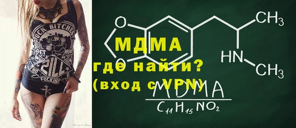 PSILOCYBIN Няндома