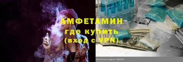MDMA Premium VHQ Новозыбков
