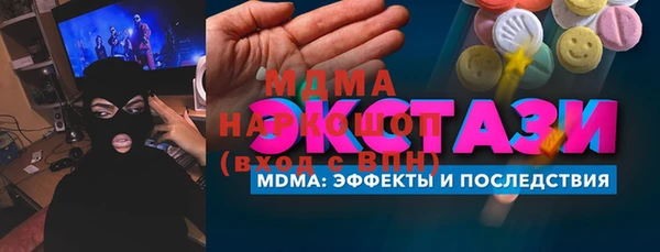 скорость mdpv Нягань