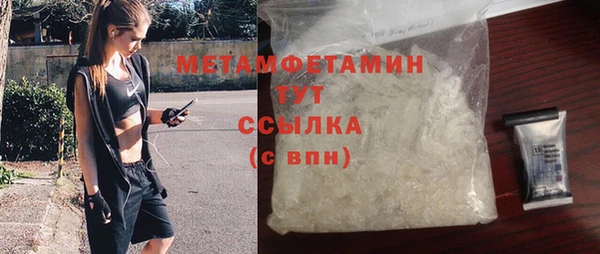 прущая мука Видное