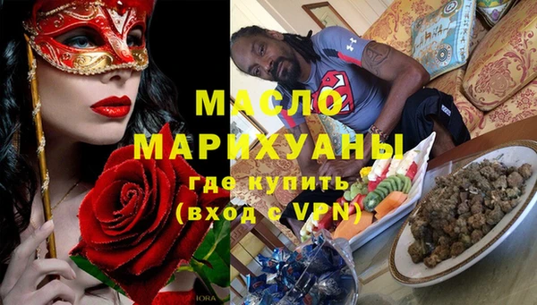 PSILOCYBIN Няндома