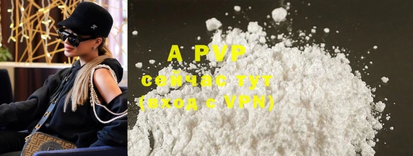 mdpv Нязепетровск