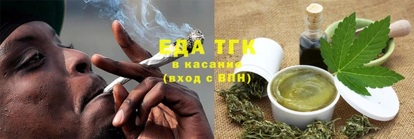 синтетический гашиш Новокубанск