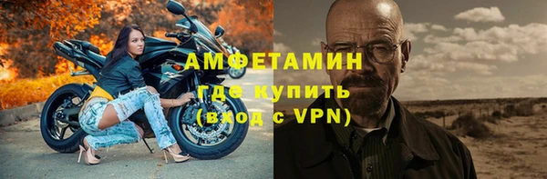 мескалин Весьегонск