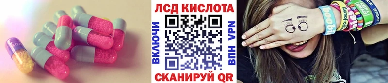 ЛСД экстази кислота МЕГА зеркало Тюкалинск