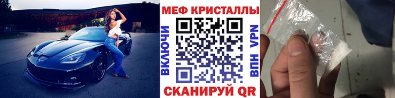 МЕФ мука Тюкалинск
