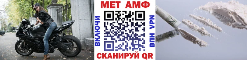 что такое наркотик  Тюкалинск  Первитин кристалл 