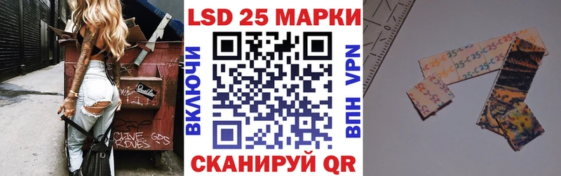 закладка  Тюкалинск  Марки 25I-NBOMe 1,8мг 