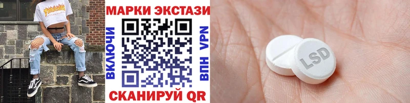 Наркотические марки 1,5мг Тюкалинск